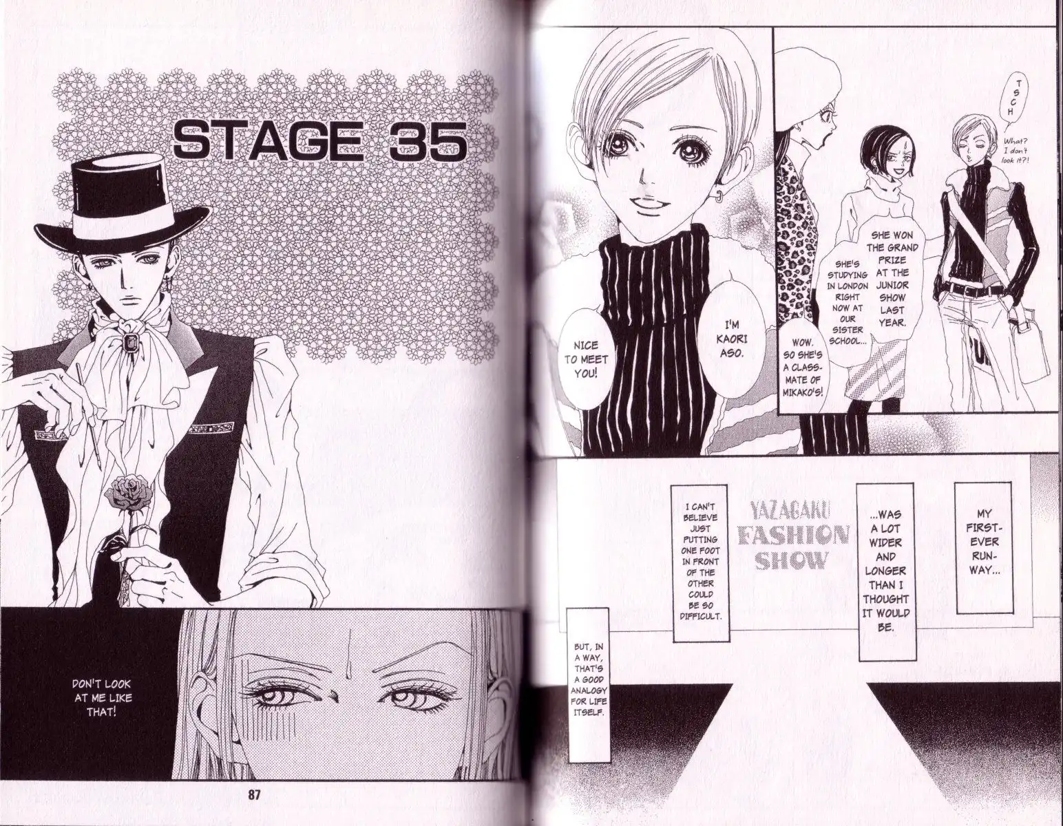 Paradise Kiss Chapter 35 1